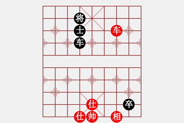 象棋棋譜圖片：上帝之劍(北斗)-和-天機商業(yè)庫(9星) - 步數(shù)：250 