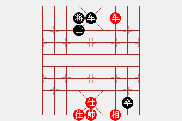 象棋棋譜圖片：上帝之劍(北斗)-和-天機商業(yè)庫(9星) - 步數(shù)：260 