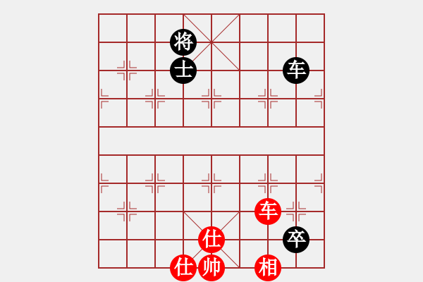 象棋棋譜圖片：上帝之劍(北斗)-和-天機商業(yè)庫(9星) - 步數(shù)：270 