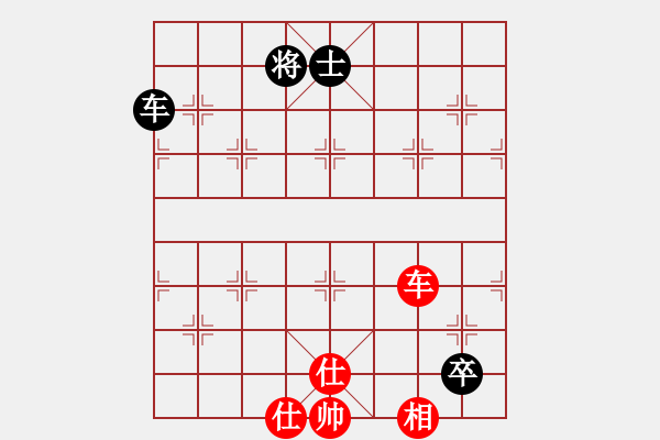 象棋棋譜圖片：上帝之劍(北斗)-和-天機商業(yè)庫(9星) - 步數(shù)：280 