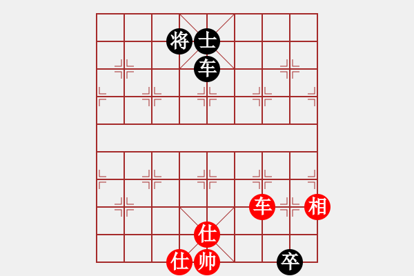 象棋棋譜圖片：上帝之劍(北斗)-和-天機商業(yè)庫(9星) - 步數(shù)：290 