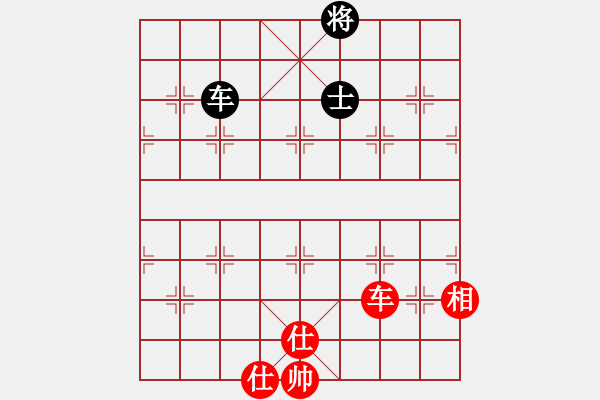 象棋棋譜圖片：上帝之劍(北斗)-和-天機商業(yè)庫(9星) - 步數(shù)：300 