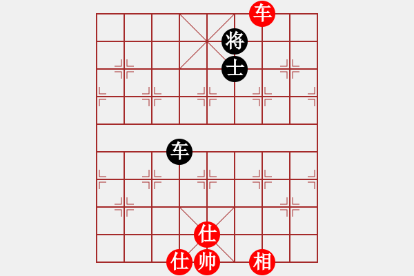 象棋棋譜圖片：上帝之劍(北斗)-和-天機商業(yè)庫(9星) - 步數(shù)：310 