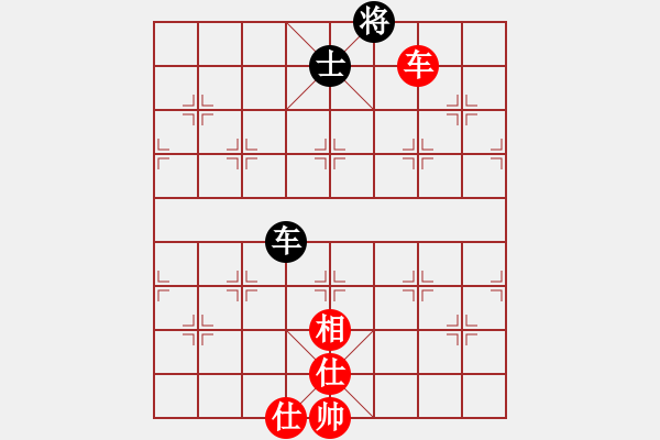 象棋棋譜圖片：上帝之劍(北斗)-和-天機商業(yè)庫(9星) - 步數(shù)：330 