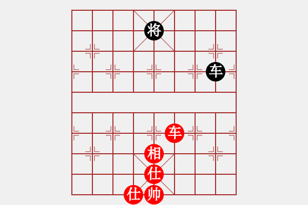 象棋棋譜圖片：上帝之劍(北斗)-和-天機商業(yè)庫(9星) - 步數(shù)：340 