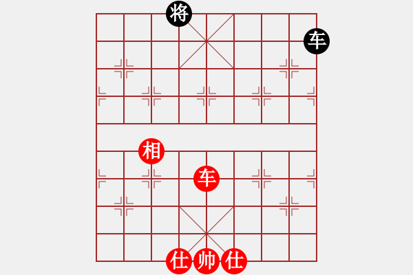 象棋棋譜圖片：上帝之劍(北斗)-和-天機商業(yè)庫(9星) - 步數(shù)：350 