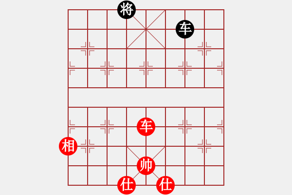 象棋棋譜圖片：上帝之劍(北斗)-和-天機商業(yè)庫(9星) - 步數(shù)：360 