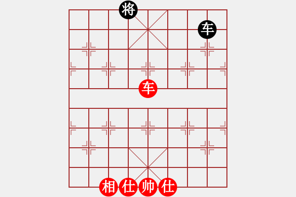 象棋棋譜圖片：上帝之劍(北斗)-和-天機商業(yè)庫(9星) - 步數(shù)：370 