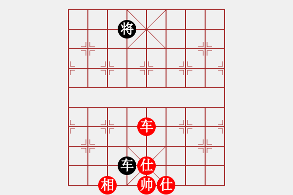 象棋棋譜圖片：上帝之劍(北斗)-和-天機商業(yè)庫(9星) - 步數(shù)：380 