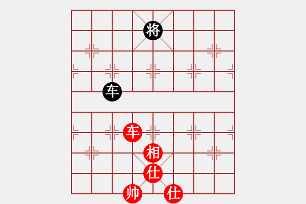 象棋棋譜圖片：上帝之劍(北斗)-和-天機商業(yè)庫(9星) - 步數(shù)：390 