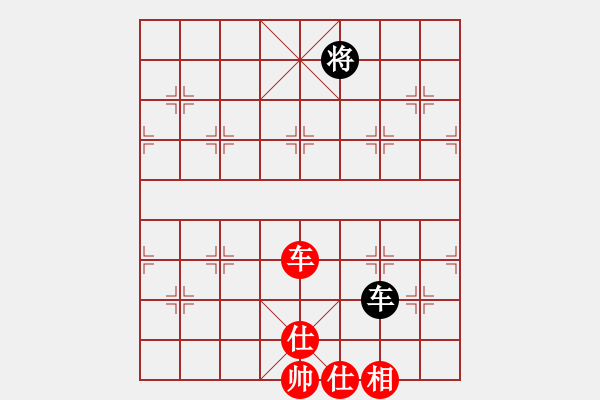 象棋棋譜圖片：上帝之劍(北斗)-和-天機商業(yè)庫(9星) - 步數(shù)：400 