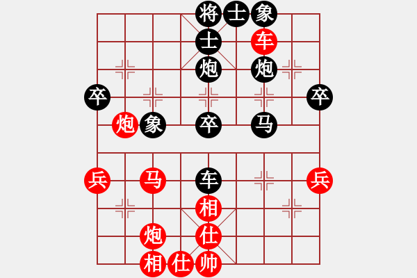 象棋棋譜圖片：上帝之劍(北斗)-和-天機商業(yè)庫(9星) - 步數(shù)：60 