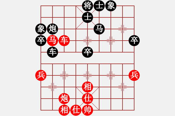 象棋棋譜圖片：上帝之劍(北斗)-和-天機商業(yè)庫(9星) - 步數(shù)：70 