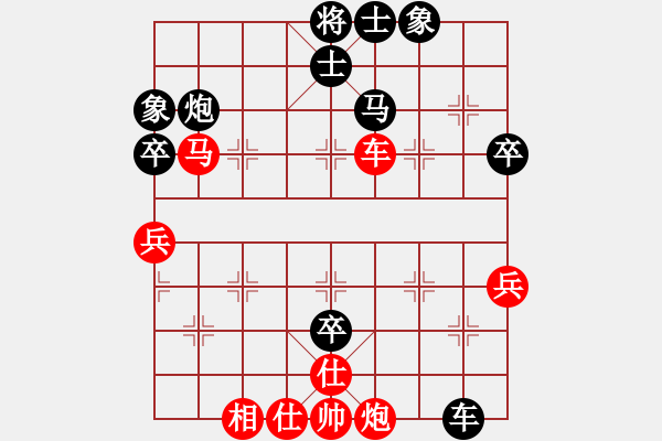 象棋棋譜圖片：上帝之劍(北斗)-和-天機商業(yè)庫(9星) - 步數(shù)：80 