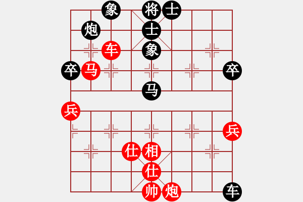 象棋棋譜圖片：上帝之劍(北斗)-和-天機商業(yè)庫(9星) - 步數(shù)：90 