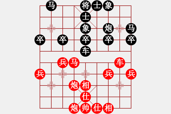 象棋棋譜圖片：陳青婷 先勝 黃麗文 - 步數(shù)：30 