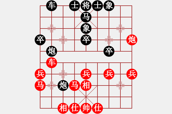 象棋棋譜圖片：郭鳳達(dá) 先勝 孫昕昊 - 步數(shù)：30 