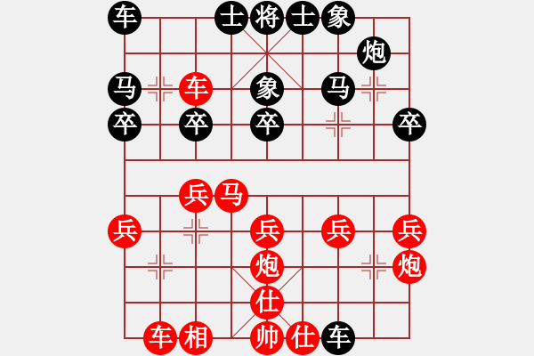 象棋棋譜圖片：重點擊破(1段)-負-硯俊電神(月將) - 步數(shù)：30 