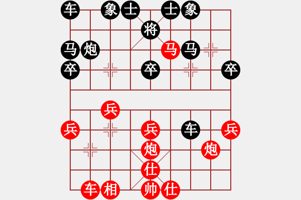 象棋棋譜圖片：重點擊破(1段)-負-硯俊電神(月將) - 步數(shù)：40 