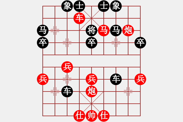 象棋棋譜圖片：重點擊破(1段)-負-硯俊電神(月將) - 步數(shù)：50 