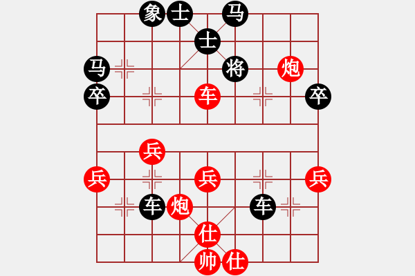 象棋棋譜圖片：重點擊破(1段)-負-硯俊電神(月將) - 步數(shù)：60 