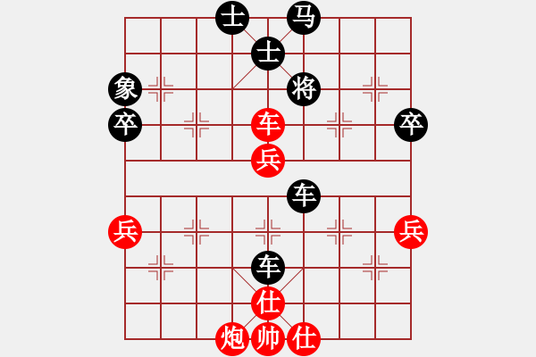 象棋棋譜圖片：重點擊破(1段)-負-硯俊電神(月將) - 步數(shù)：68 