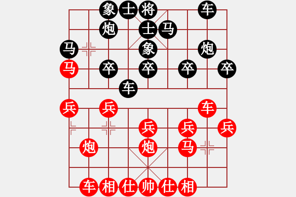 象棋棋谱图片：孙思阳 先和 赵子雨 - 步数：20 