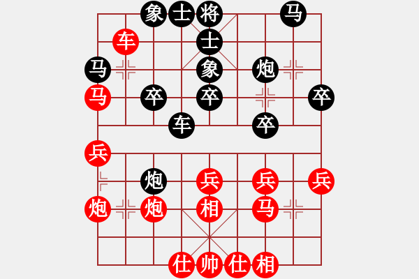 象棋棋谱图片：孙思阳 先和 赵子雨 - 步数：30 
