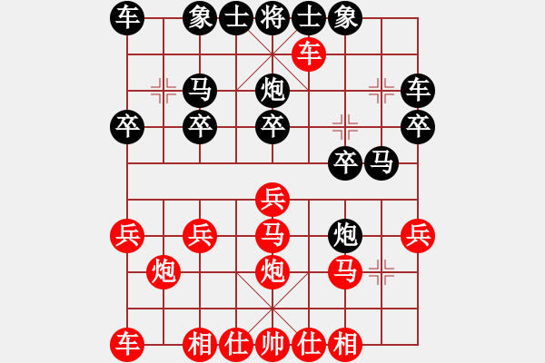 象棋棋譜圖片：安徽 張貴喜 負(fù) 上海 惲偉光 - 步數(shù)：20 