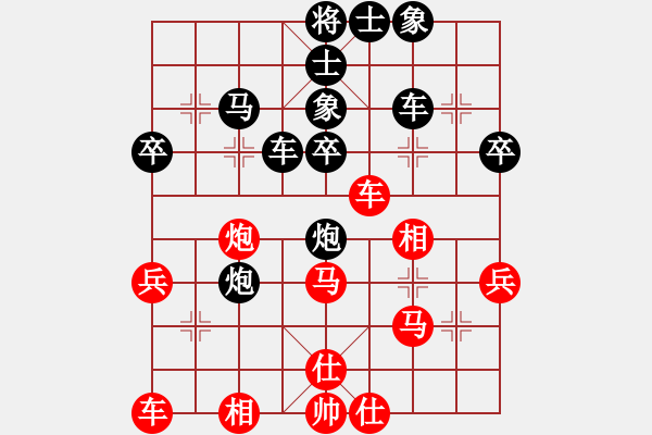 象棋棋譜圖片：安徽 張貴喜 負(fù) 上海 惲偉光 - 步數(shù)：40 