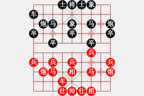 象棋棋譜圖片：cqbbjyla(8星)-和-象棋小年輕(電神) - 步數(shù)：20 