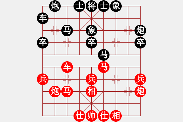 象棋棋譜圖片：cqbbjyla(8星)-和-象棋小年輕(電神) - 步數(shù)：30 