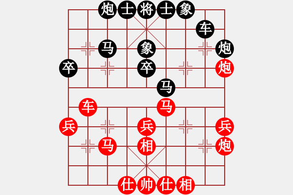 象棋棋譜圖片：cqbbjyla(8星)-和-象棋小年輕(電神) - 步數(shù)：40 