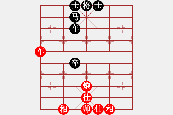 象棋棋譜圖片：紫燕銀杉(人王)-和-風雅谷主(人王) - 步數(shù)：100 