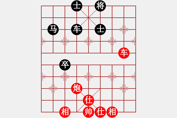 象棋棋譜圖片：紫燕銀杉(人王)-和-風雅谷主(人王) - 步數(shù)：110 