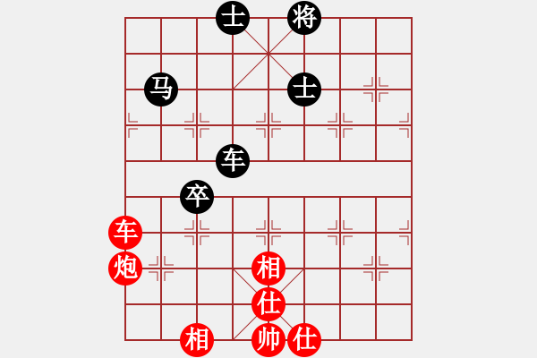 象棋棋譜圖片：紫燕銀杉(人王)-和-風雅谷主(人王) - 步數(shù)：120 