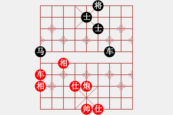 象棋棋譜圖片：紫燕銀杉(人王)-和-風雅谷主(人王) - 步數(shù)：130 