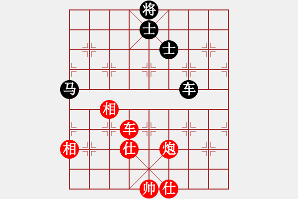 象棋棋譜圖片：紫燕銀杉(人王)-和-風雅谷主(人王) - 步數(shù)：136 