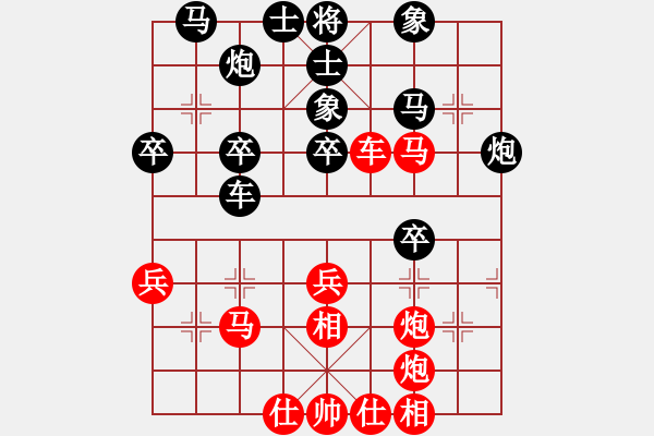 象棋棋譜圖片：紫燕銀杉(人王)-和-風雅谷主(人王) - 步數(shù)：40 