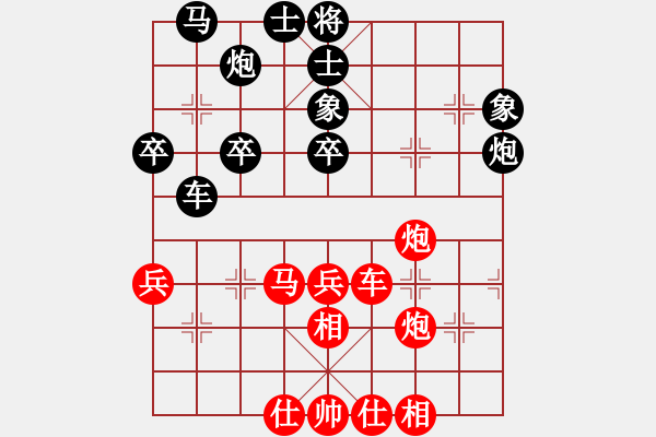 象棋棋譜圖片：紫燕銀杉(人王)-和-風雅谷主(人王) - 步數(shù)：50 