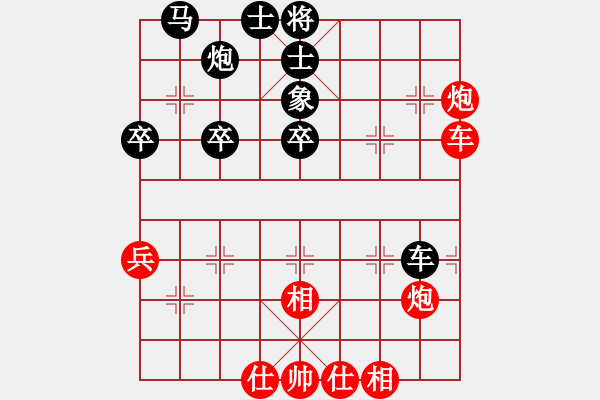 象棋棋譜圖片：紫燕銀杉(人王)-和-風雅谷主(人王) - 步數(shù)：60 