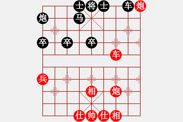 象棋棋譜圖片：紫燕銀杉(人王)-和-風雅谷主(人王) - 步數(shù)：70 