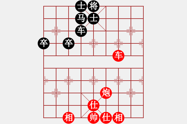 象棋棋譜圖片：紫燕銀杉(人王)-和-風雅谷主(人王) - 步數(shù)：90 