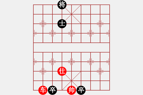 象棋棋譜圖片：鯤鵬展翅 - 步數(shù)：20 