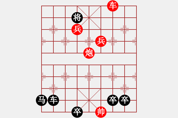 象棋棋譜圖片：第227局 流星趕月 - 步數(shù)：17 