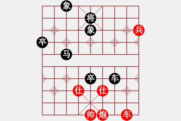 象棋棋谱图片：汪洋 先和 谢丹枫 - 步数：120 