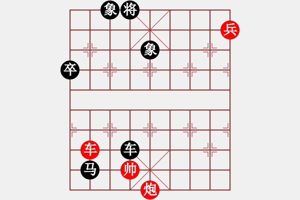 象棋棋谱图片：汪洋 先和 谢丹枫 - 步数：142 