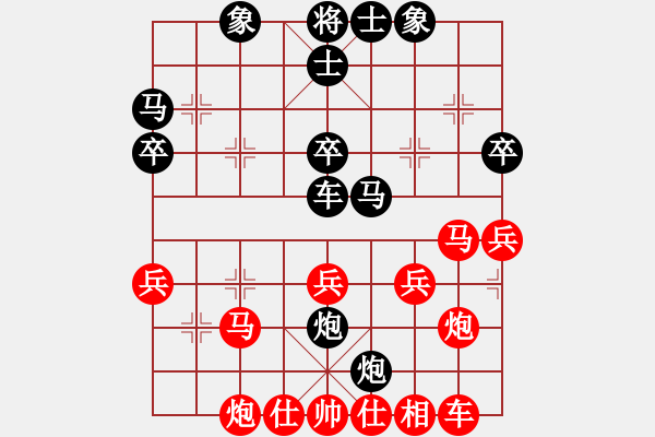 象棋棋谱图片：汪洋 先和 谢丹枫 - 步数：40 