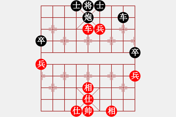 象棋棋譜圖片：馬鞍山 嚴(yán)宇軒 和 馬鞍山 昌紀(jì)陽 - 步數(shù)：70 