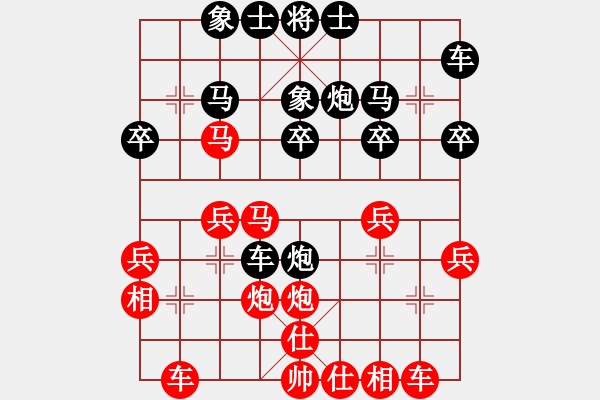 象棋棋譜圖片：江南聽(tīng)雨(5段)-勝-閩中一杰(7段) - 步數(shù)：30 